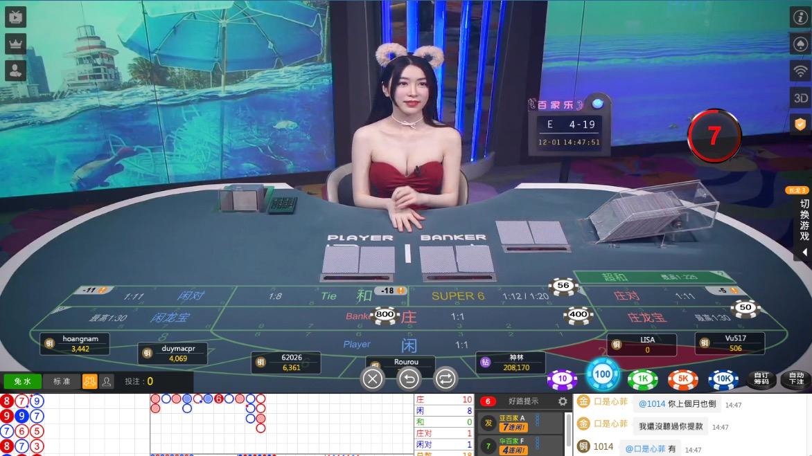 百家乐玩法介绍